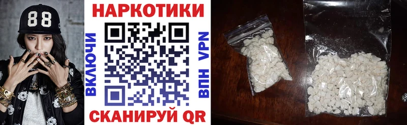 Купить Палласовка Марихуана МЕФ Codein Гашиш Амфетамин