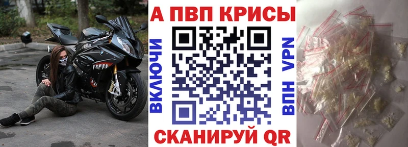 mega зеркало  Палласовка  А ПВП крисы CK 