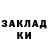Метадон VHQ Grigory Shlyapin