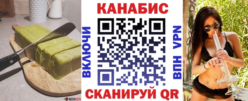 hydra ссылка  Палласовка  Cannafood конопля  продажа наркотиков 