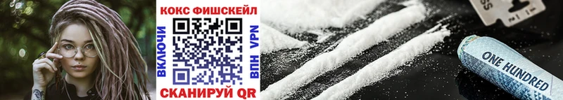 Cocaine 98%  где купить наркоту  Палласовка 