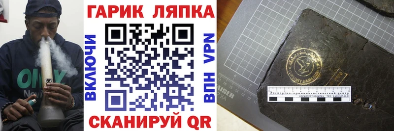 ГАШИШ hashish  Палласовка 