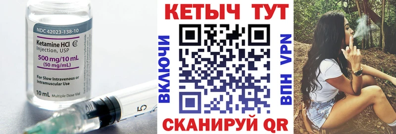 Кетамин ketamine  что такое   Палласовка 