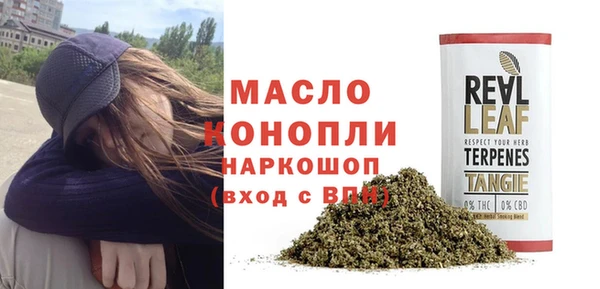 сатива Балабаново