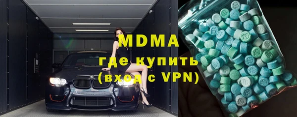MDMA Арсеньев