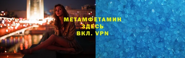 шишки Балахна