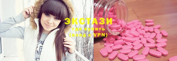 MDMA Арсеньев