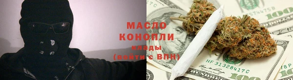 ПСИЛОЦИБИНОВЫЕ ГРИБЫ Армянск