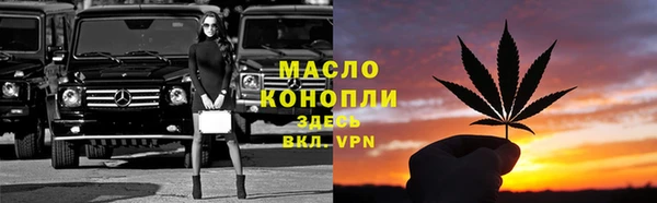 соль курить ск Аркадак