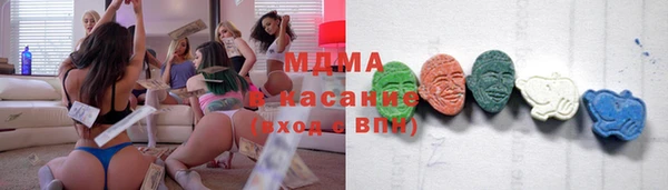 MDMA Арсеньев