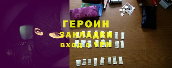 кокаин перу Баксан
