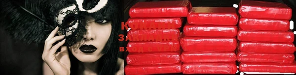 MDMA Арсеньев