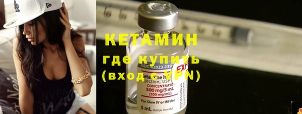 ПСИЛОЦИБИНОВЫЕ ГРИБЫ Армянск