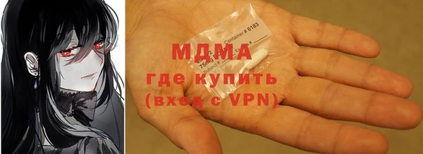 MDMA Арсеньев
