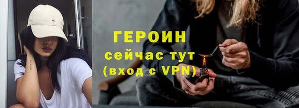 шишки Балахна