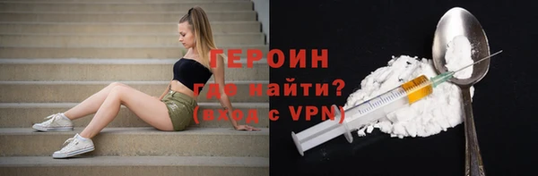 сатива Балабаново