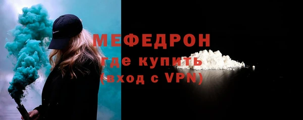 соль курить ск Аркадак