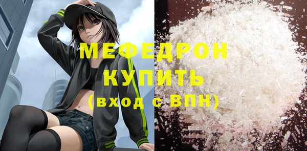 сатива Балабаново