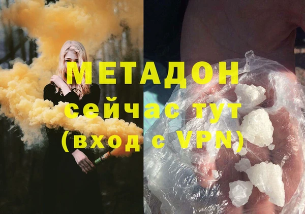 сатива Балабаново