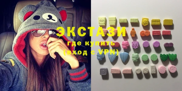 MDMA Арсеньев