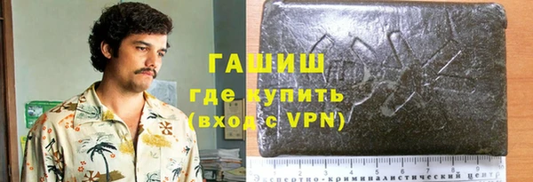 ПСИЛОЦИБИНОВЫЕ ГРИБЫ Армянск