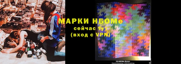 сатива Балабаново