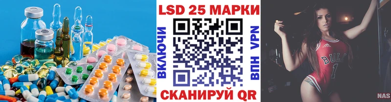 даркнет сайт  Палласовка  LSD-25 экстази кислота 