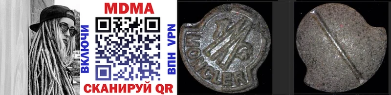 OMG как войти  Палласовка  MDMA VHQ 