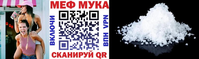 блэк спрут рабочий сайт  цены наркотик  Палласовка  МЯУ-МЯУ кристаллы 