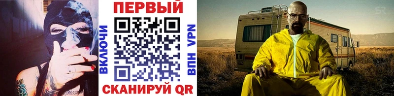 Первитин Декстрометамфетамин 99.9% купить наркоту Палласовка