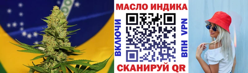 наркошоп  Палласовка  Дистиллят ТГК концентрат 