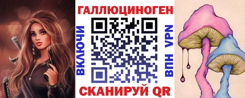 Псилоцибиновые грибы мухоморы  закладки  Палласовка 