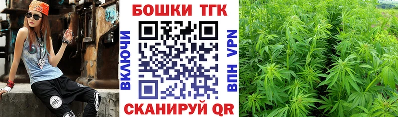Бошки Шишки семена  Палласовка 